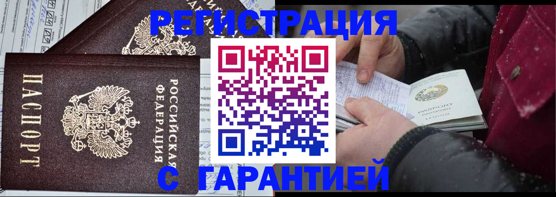 временная регистрация 2025 в Нерехте