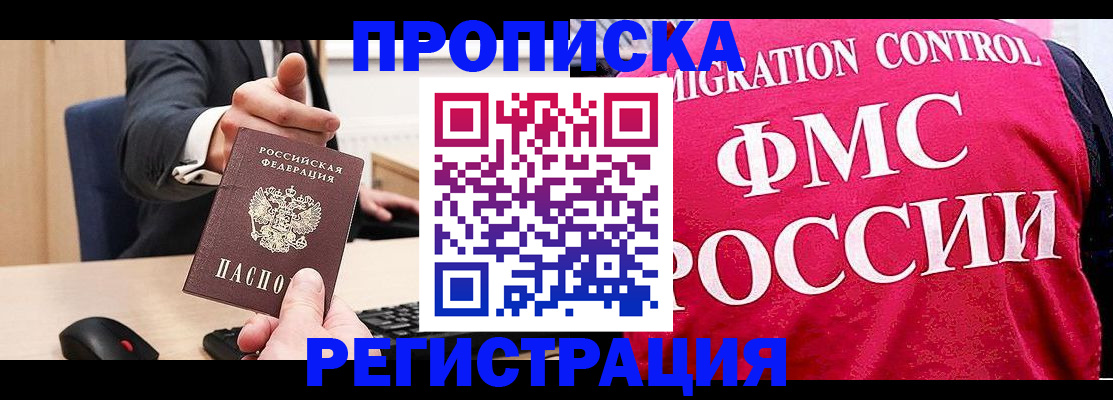 регистрация по договору с нашей компанией в Нерехте